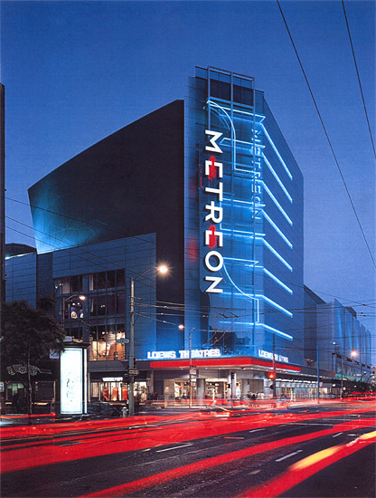 Metreon Theater Complex
